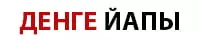 Киргизстан